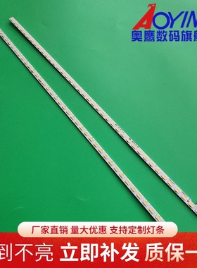 适用BOE LE-32Y616灯条2D00174E 2D00173E/D/C背光灯40个灯珠电视