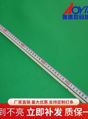 海信LED39K311N/K100N灯条JT-1113938-A RSAG7.820.4804 5118