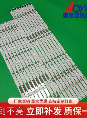 三星UA55JS7200J灯条V5DR-550SCB-R0 V5DR-550SCA-R0液晶LED灯