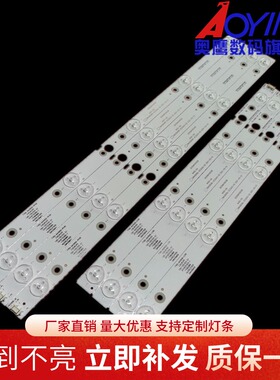 松下TH-43FX680C灯条SW43D09L-ZC22AG-02/SW43D09R-ZC22AG-02灯管