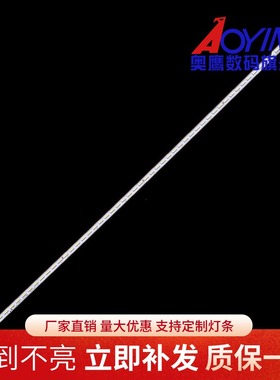 东芝42L1355C 42L1359C灯条STQ420A85_56LED_REV02_131210电视