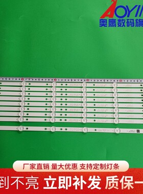 适用松下TH-49CX780C灯条液晶电视机4708-K490WD-A2213K01背光灯6