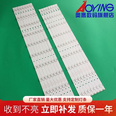 海尔LE65A5000灯条TCL LE65D8810灯条30365009205 30365010206