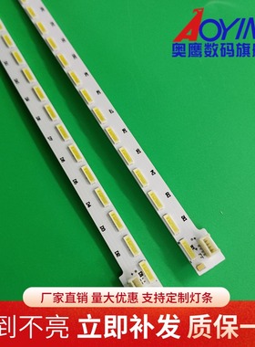 长虹49Q1S 49C3000灯条JUC7.308.00099010灯条49q1s液晶电视led