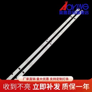 LE32D80S LE32F66灯条O ZC22AG 6灯 0Y32D06 适用熊猫LE32F88S