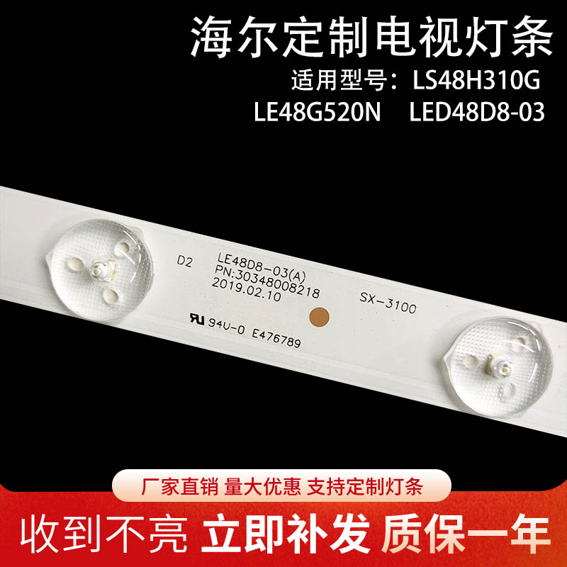 全新定制 铝基板 高亮灯珠  直接安装