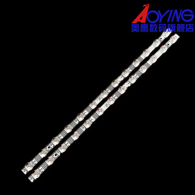 适用TCL 50G63灯条GIC50LB45-3030F2.1D-V1.1 4C-LB5013-ZM04J