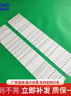 飞利浦65PFF5652/T3灯条索尼KDL-65R580C灯条LBM650P0701-AA-4 铝