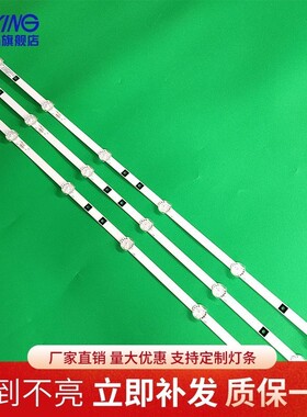 全新适用LED32UA8200 L32M16 LED32B100L灯条JS-D-HL32L12-061DC