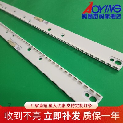 V6ER-550SMA/SMB-LED66_R2 BN96-39601A/39602A/39595A/39596A