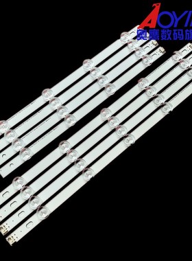 适用LG 39LN5100-CC灯条LG Innotek P0LA2.0 39