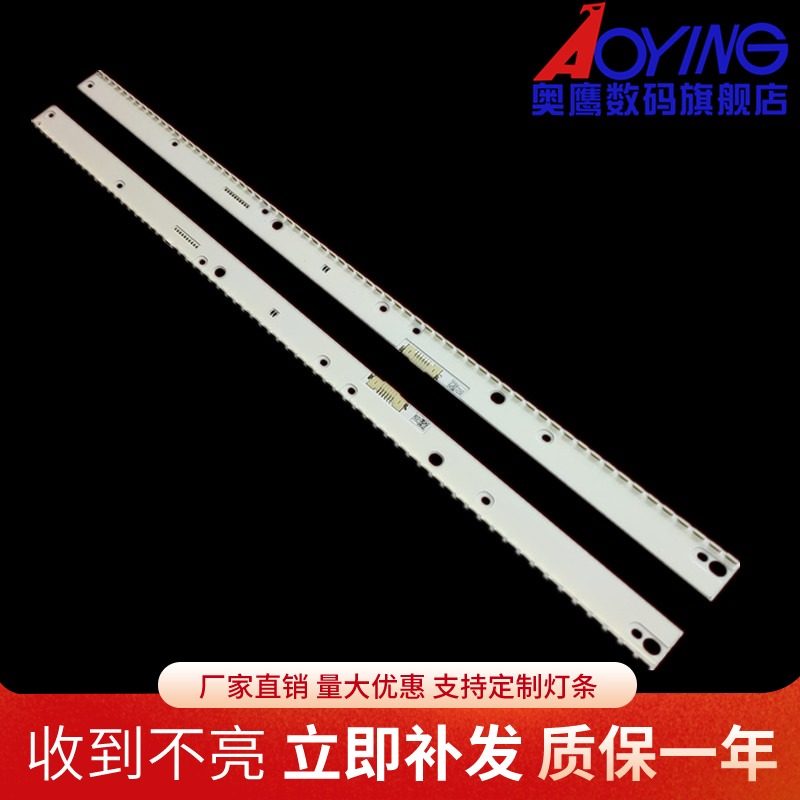 适用三星UE40ES5500K 灯条2012SVS40 7032NNB LEFT56 3D/2D背光灯
