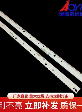 适用三星UE40ES5500K 灯条2012SVS40 7032NNB LEFT56 3D/2D背光灯