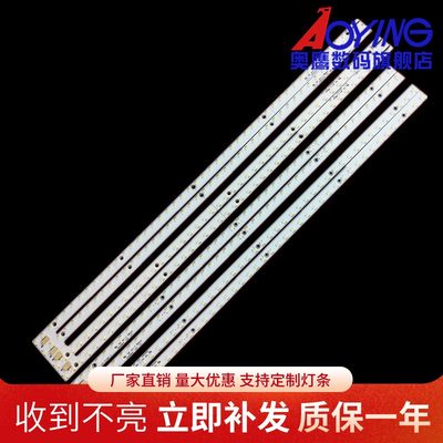 适用全新康佳LED65X9100D背光灯条L645H1N-8EB-C001B屏V6451-1灯