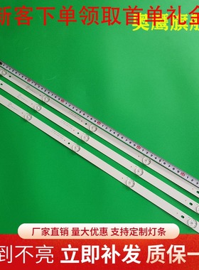 适用HKC D32PA6000灯条JS-GY33EDWD-0021屏LC320EXT-SEK1背光灯