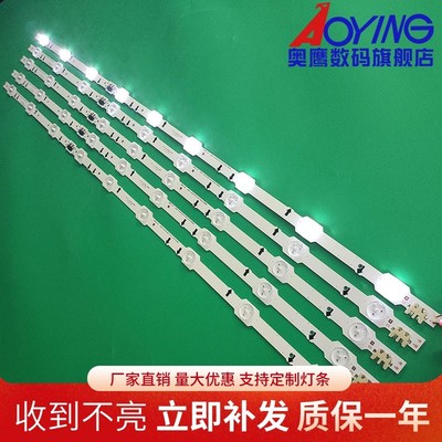 三星UA40JU50SWJXXZ 5910CXXZ 5920CXX灯条BN96-34791 34792A液晶