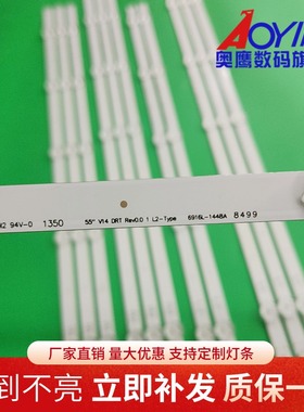 适用LG 55GB7800-CC灯条6916L-1447A/1448A/1449A/1450A背光灯条