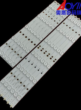 LEDstrip 5+6Lamp LBM420P0601-CA-3 LBM420P0501-CB-4 for 42