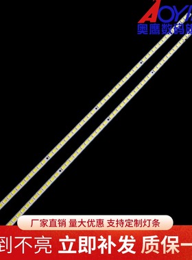 适用 全新海尔LE32T6 液晶电视灯条LJ64-02590A灯条全新定制灯条