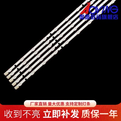 三星UN32F5500AH UN32F5500AG UN32F5500AK UN32F5500AF灯条