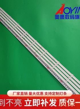 飞利浦49PUF6072/T3灯条JL.D490A1330-001CS-M配HV490QUB-N8A屏