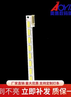 海信LED39K360X3D灯条RSAG7.820.4958屏HE390GD-B01 /02电视背光