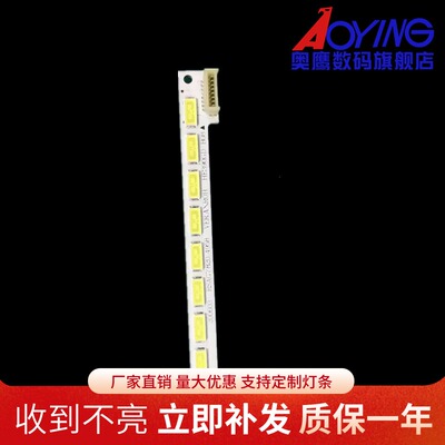 海信LED39K360X3D灯条RSAG7.820.4958屏HE390GD-B01 /02电视背光