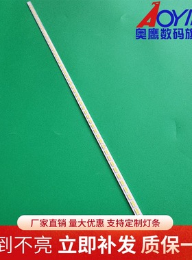 适用SLED 2012SGS40 7030L 56REV1.0 STS400A64-56LED-REV.2灯条