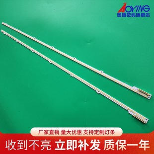 460SMA 三星UA46ES6600M灯条2011SVS46_FHD JVL3 LEFT 6.5K