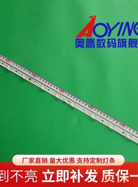 TCL 32A160灯条39-3030F2.1D-V0.4-20180918 4C-LB3211-ZM02J一条