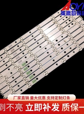 三星UA40EH5300W/UE40EH5000/EH6030液晶灯条D1GE-400SCA\B-R3