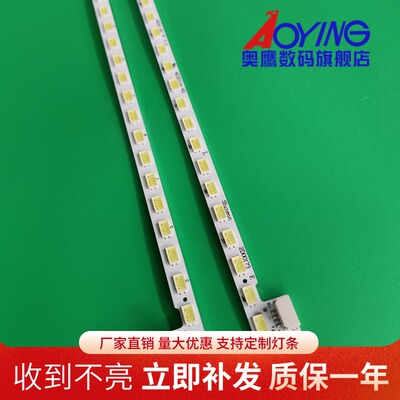 适用 清华同方LE-32TX1600灯条2D00174 3 E 35CM 40个灯 一对价格