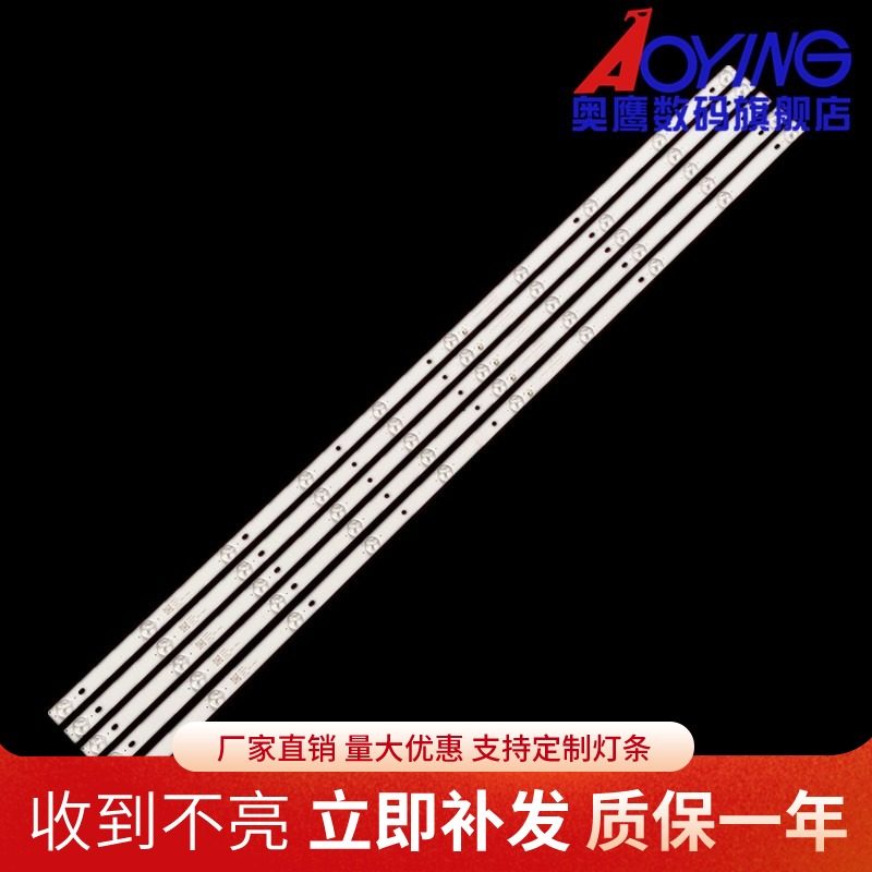 适用梦派50A01灯条JL.D49052235-044AS-F屏边板LSC490HN02-H02