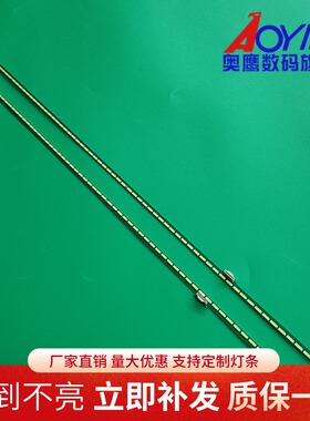 LG 55H850V灯条6922l-0192a 6916l2442a 2441a 55 v16 as1 2441