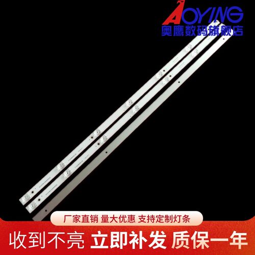 夏普40Z4AS 2T-C40ACZA 40M4AS灯条3P40KR002-A1 ECH0M-034KR002