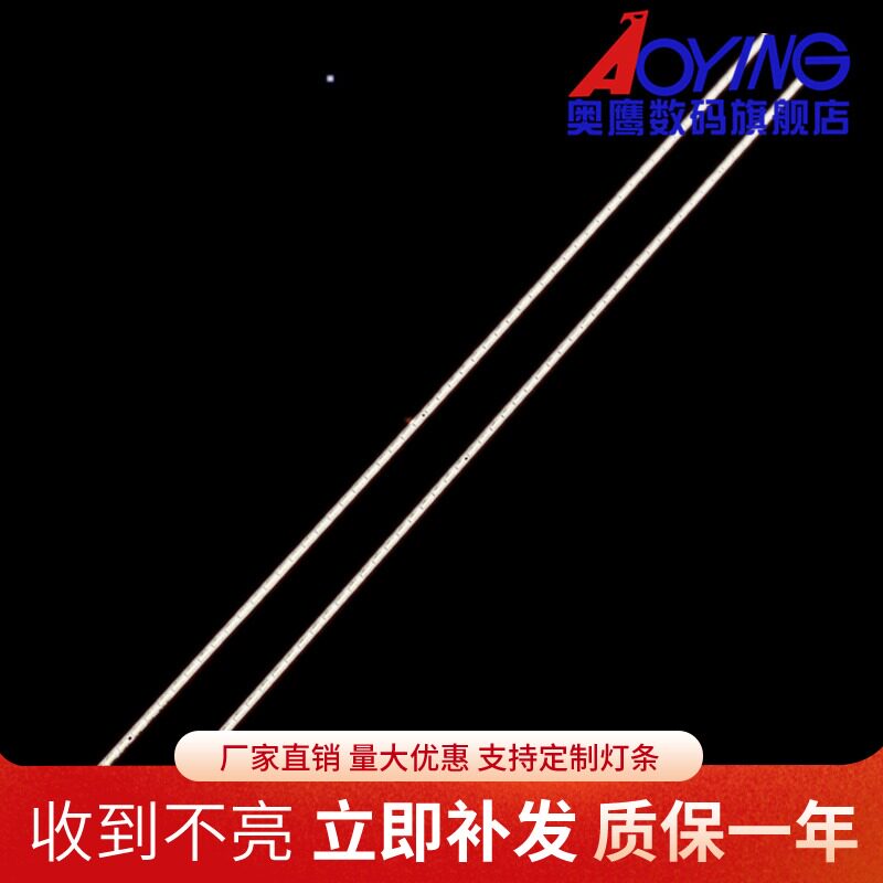 康佳LED55M5580AF电视灯条LED55R5500PDF 35017997 35017995灯条