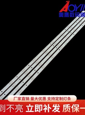 海信LED40EC191D灯条SAMSUNG-2014CHI396-3228-10-REV1.0-140911