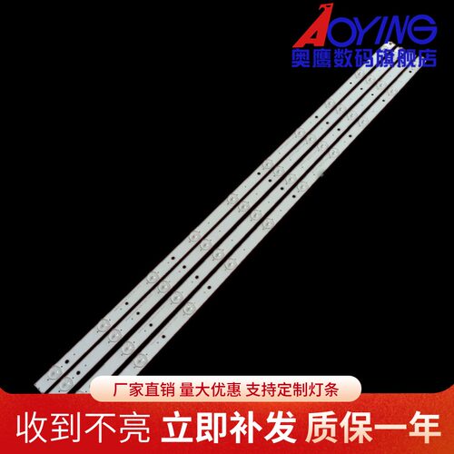 海信LED40EC191D灯条SAMSUNG-2014CHI396-3228-10-REV1.0-140911