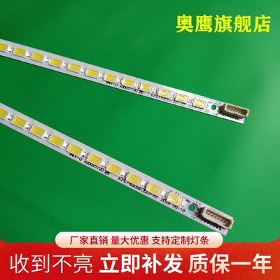 全新康佳LED42MS11DC灯条LED42MS92DC 91DC灯条KPL+420B1CE10-RF