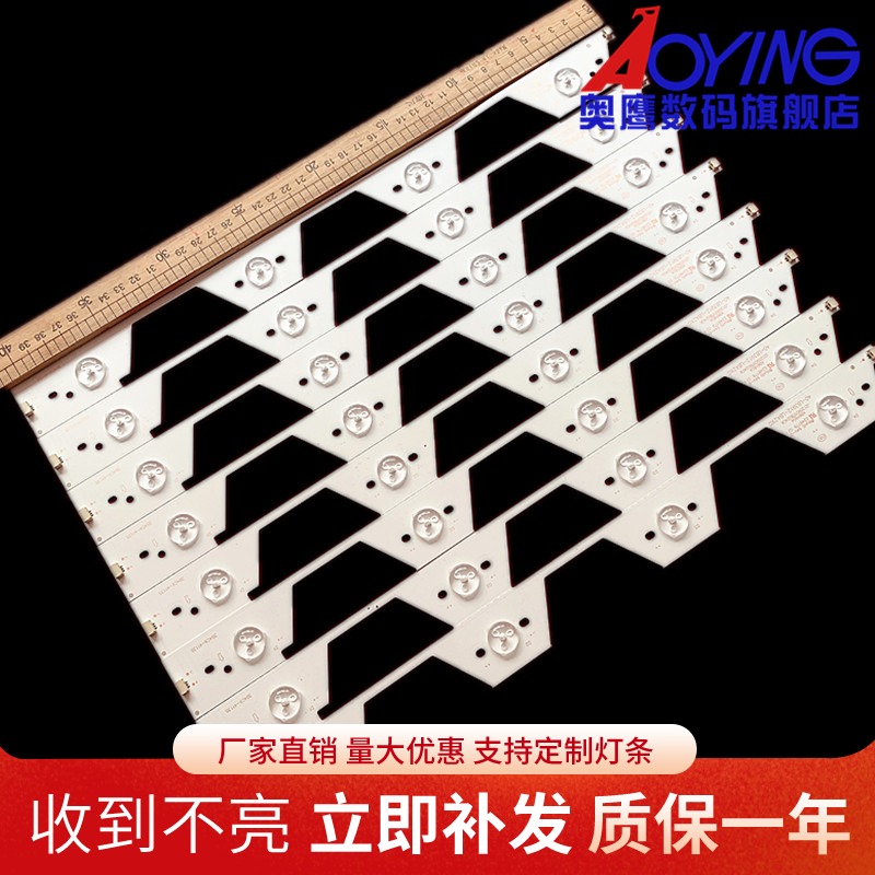 适用TCL L39F3300B灯条40-LB3910-LBA2XG价4灯背光灯条LED灯条4灯