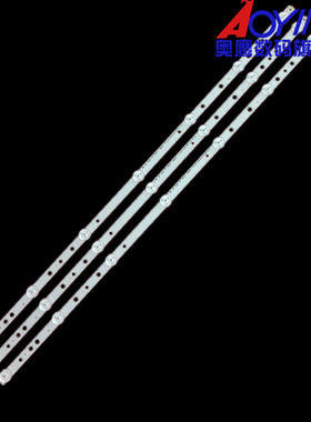 创维32E350E灯条创维32E306灯条SW 32 3228 32E320E灯条32寸7灯