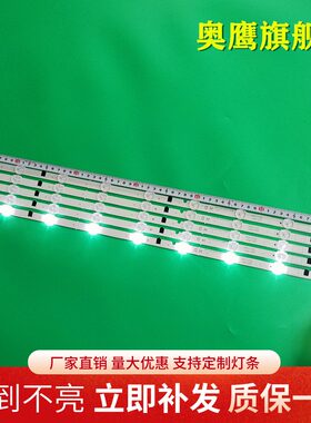 全新灯条三星UA32F5500ARXXR灯条 2013SVS32H 9 REV1.8一套5条9灯