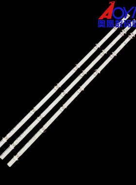 全新定制LG 32LN550FD灯条32LN550B屏HC320DXN-VSFP4-21XX灯条