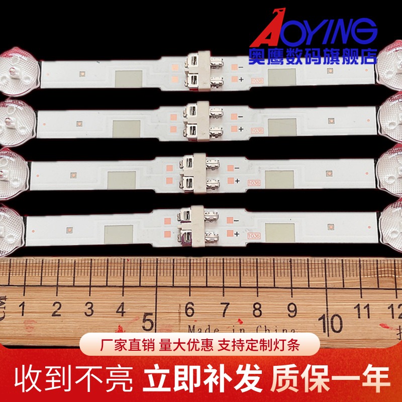 适用三星UA48J52000灯条2015SVS48 FCOM FHD DOE LM41-00149A电视