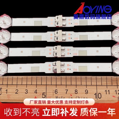 适用三星UA48J52000灯条2015SVS48 FCOM FHD DOE LM41-00149A电视