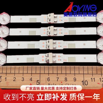 适用三星UA48J52000灯条2015SVS48 FCOM FHD DOE LM41-00149A电视