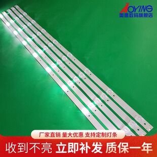 全新海信LED50N3600U灯条JL.D50091330-003CS-M LED液晶背光灯条