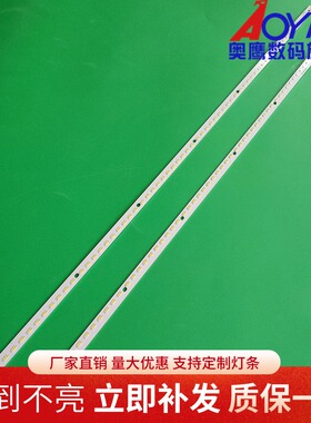 TCL L42E5200-3D灯条L42P7200-3D L42E5200BE L42P21FBD背光灯