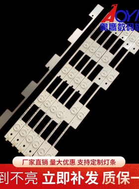 原装康佳LED43E330C灯条LED43M2600B 35020530 35020531背光灯