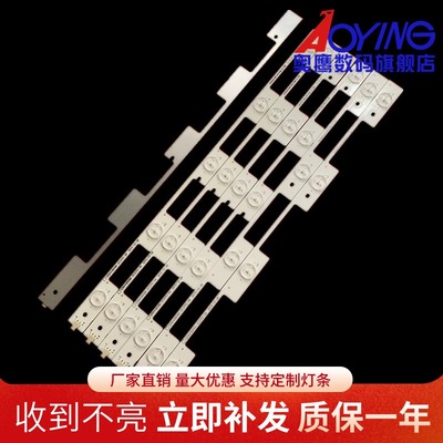 原装康佳LED43E330C灯条LED43M2600B 35020530 35020531背光灯